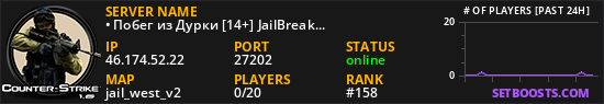 • Побег из Дурки [14+] JailBreak Server •