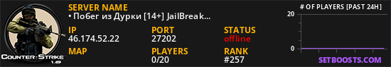 • Побег из Дурки [14+] JailBreak Server •