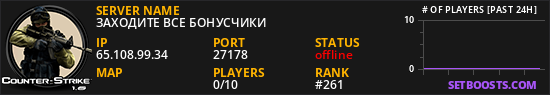 ЗАХОДИТЕ ВСЕ БОНУСЧИКИ