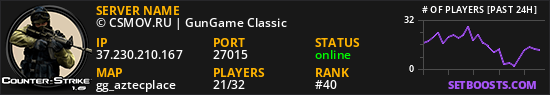 © CSMOV.RU | GunGame Classic ★