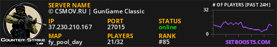 © CSMOV.RU | GunGame Classic ★