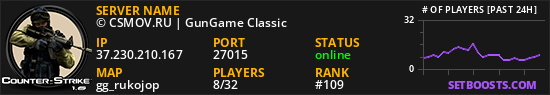 © CSMOV.RU | GunGame Classic ★